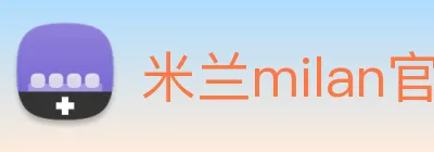 米兰milan官网 logo